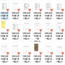 甘肃文史资料选辑  61辑  PDF电子版
