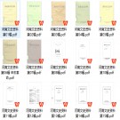 河南文史资料选辑  76辑  PDF电子版
