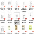 湖北文史资料   71辑   PDF电子版