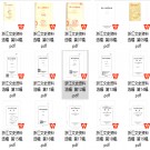 浙江文史资料选辑   58辑  PDF电子版