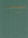 诸城市劳动和社会保障志_2011_PDF电子版