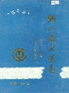 铜山县工会志 1882-1993_1995版_PDF电子版