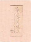 达县地区金融志       2004年版         PDF电子版下载