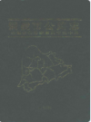 铜陵市公路志                2001年版                 PDF电子版下载